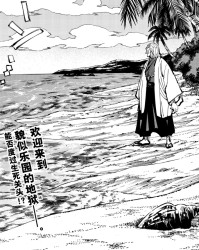  勒沃库森核心伤退恐缺席关键战