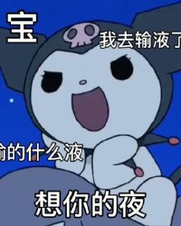  罗马天才小将首秀即造关键进球  