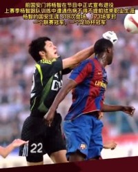  尤文功勋门将宣布赛季末挂靴退役  