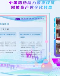 对手针对性布置显成效  