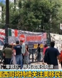  法兰克福球迷抗议管理层，横幅标语引关注  