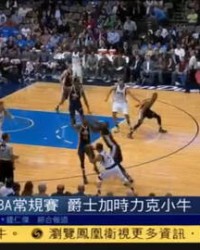  里昂主场逆转击败摩纳哥登顶  