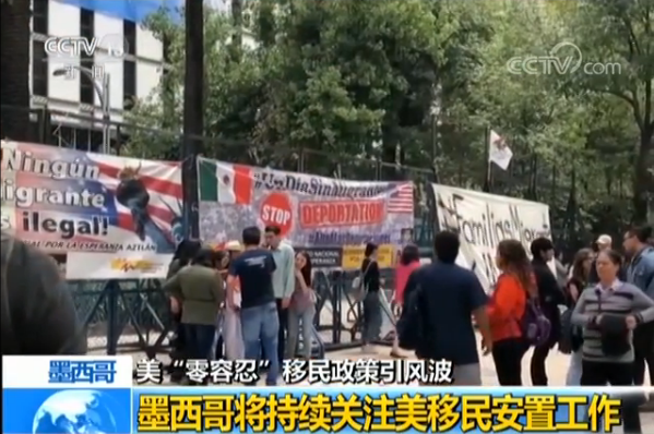  法兰克福球迷抗议管理层，横幅标语引关注  