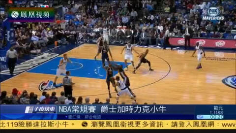  里昂主场逆转击败摩纳哥登顶  
