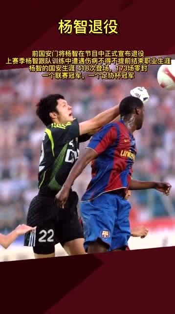  尤文功勋门将宣布赛季末挂靴退役  