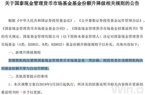  意甲联盟宣布改革升降级制度细则  